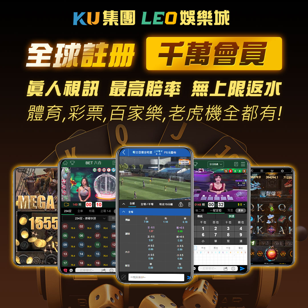 登上冠軍寶座！體驗金激戰電競遊戲，揭開巔峰對決！