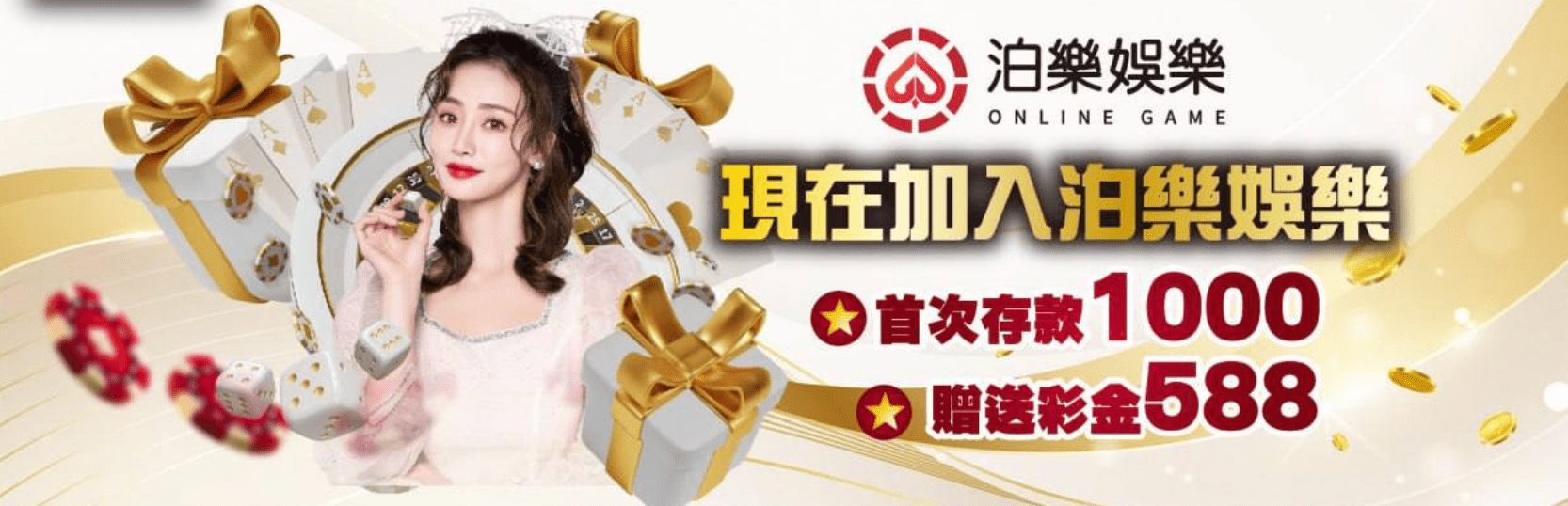 娛樂城體驗金：深度探索投注體育賽事的刺激與樂趣